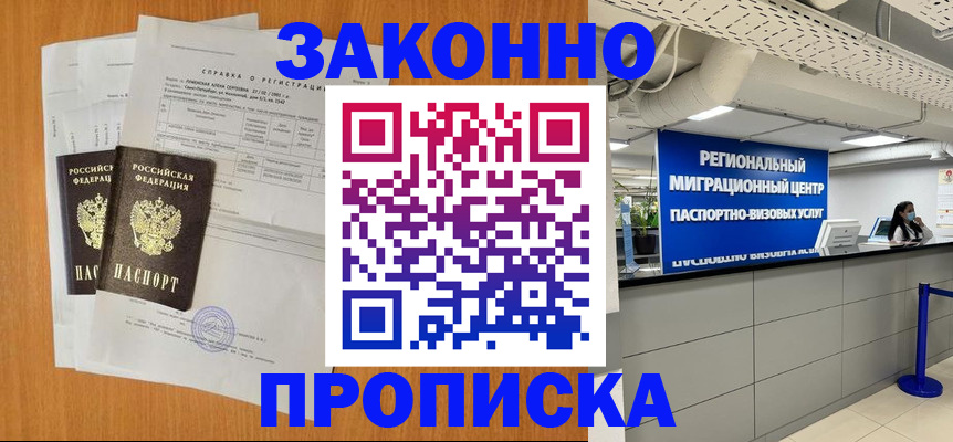 пропишу в квартире в Ижевске