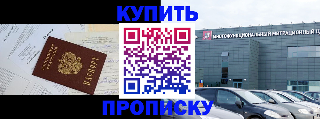 временная регистрация госуслуги в Ижевске