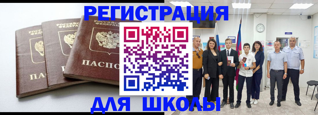 временная регистрация надежно в Ижевске